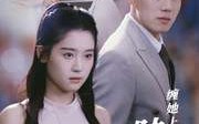 【缠她上瘾陆总的娇气包】80集高清短剧全集在线流畅观看