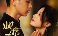 【她携春色来】69集免费短剧完整版在线观看