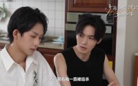 【少爷和保镖的颠倒人生】9集全集免费流畅播放
