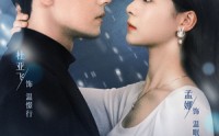 【第19年】99集高清短剧全集在线流畅观看