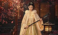 【一茹暖微光，侯府得心安】113集短剧免费全集在线赏
