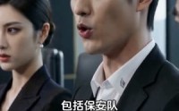 【相亲当天，未婚妻赶我下飞机】42集短剧在线免费赏映