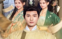 【自古功名属少年】61集短剧免费在线一口气看完