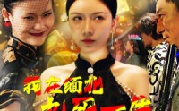 【我在缅北九死一生】80集震撼短剧免费全集在线享