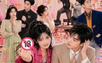 【创飞恋综后病友对我独宠】84集短剧免费在线流畅看