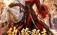 【纨绔郡主得宠日常：秦金枝第七季】116集短剧免费全集赏看