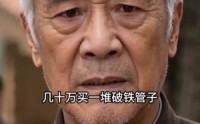 【硬核果农：从预判天灾到制霸全网】40集短剧全集免费在线赏