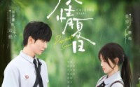 【炽情夏日】80集短剧全集免费畅享观看