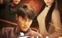 【玄门泰斗开局竟被当凡夫】61集全集短剧无广告在线看
