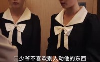 【心机老公爱装病】81集完整版短剧在线观看不卡顿