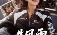 【半生风雨半生寒】49集高清短剧全集在线流畅观看