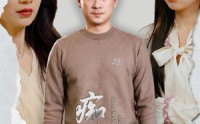 【痴心似马戏】30集高清短剧全集在线流畅观看