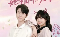 【黑莲花她摊牌不装了】5集短剧在线观看无广告