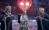 【我的修为全靠捡】98集短剧免费在线乐看