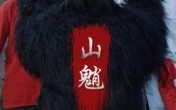 【山魈】24集免费短剧全集速看