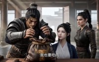 【牛皮袋子通古今：我助女帝平天下】43集短剧免费高清观看