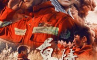【真情假意】62集短剧极速播放高清全集