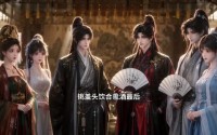 【皇家赐婚不支持退换】57集短剧全集在线乐看