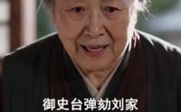 【锦堂春月浓】70集短剧完整版免费在线看