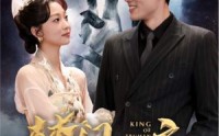【一世如龙】78集短剧免费观看，全集在线
