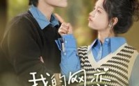 【我的网恋男友是大佬】100集精彩短剧在线观看不间断