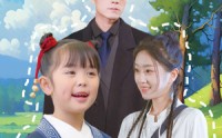 【萌宝下山，爹地你别跑】55集短剧在线观看无广告打扰