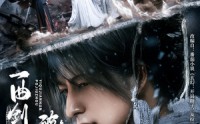 【一曲剑魂破九州】70集超清短剧全集在线任意看