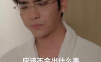 【诱捕】40集高清短剧在线全集，一次看过瘾