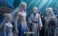 【这条鲛人有点娇】42集短剧在线完整观看