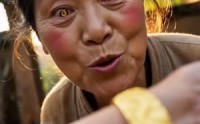 【虎聚满堂福第2季】38集短剧免费高清在线看