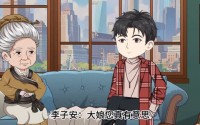 【古代老妇有空间，直通现代菜市场之逃荒锦鲤】66集精彩短剧免费在线观看
