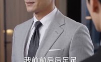 【销冠报销被开，我带走亿万客户】50集热门短剧免费赏看