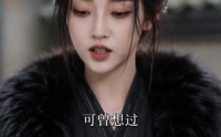 【朱砂一笔：凤归九天判九族】47集短剧在线免费全集赏看