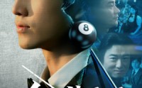 【台球天王】62集短剧在线观看，高清画质享不停