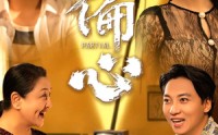 【偏心】60集短剧极速在线观看全集