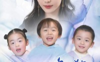 【分手后，我带仨宝大杀四方】99集完整版短剧在线追剧神器