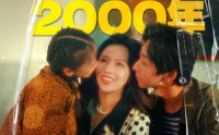 【女儿跳楼后我重回2000年】77集短剧全集在线一口气看完