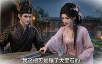 【月下墙头逢良人】66集热门短剧在线免费观看