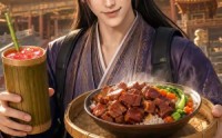 【古代外卖之天下第一送】52集短剧免费在线赏剧