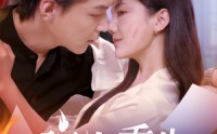 【璃火重生】74集短剧资源在线观看无广告