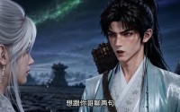 【剑仙归来第五季】108集短剧免费在线观看全集