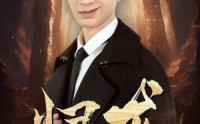 【归龙】39集短剧高清资源在线一键观看