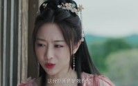 【与光同尘】20集短剧腾讯视频/爱奇艺等平台同步观看