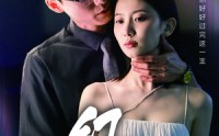 【幻颜】60集短剧全集免费在线一口气看完