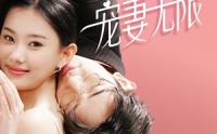 【历先生宠妻无限】100集短剧全集在线观看不卡顿