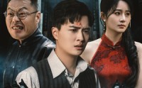【祠堂的秘密】40集解锁版短剧在线观看