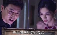 【房间里的秘密】46集短剧在线高清观看