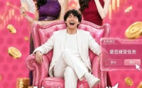 【老爹二婚后，系统慌了】72集短剧全集在线赏阅
