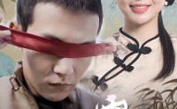【新：九霄】82集完整版短剧，在线观看不收费