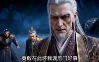 【万法归一神帝】179集免费短剧在线高清观看